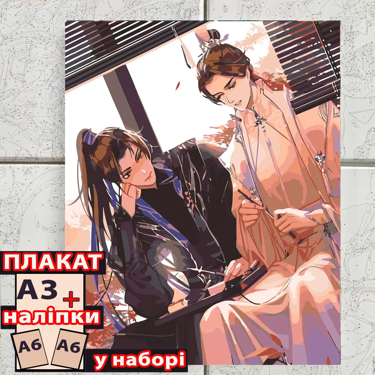 Картина за номерами Хаскі та його вчитель Білий Кіт (40*50) / ERHA, фото 1