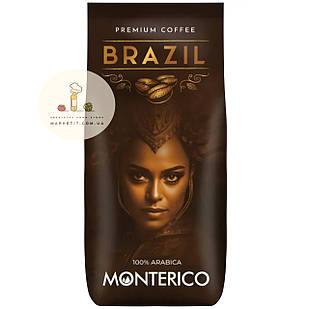 Кава в зернах Monterico Brazil 100% Арабіка моносорт, Іспанія 1 кг.