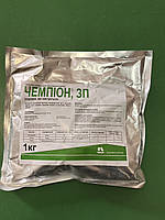 Фунгіцид Чемпіон 1кг