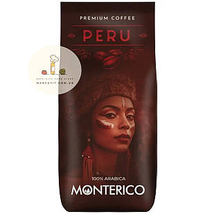 Кава в зернах Monterico Peru 100% Арабіка моносорт, Іспанія 1 кг.