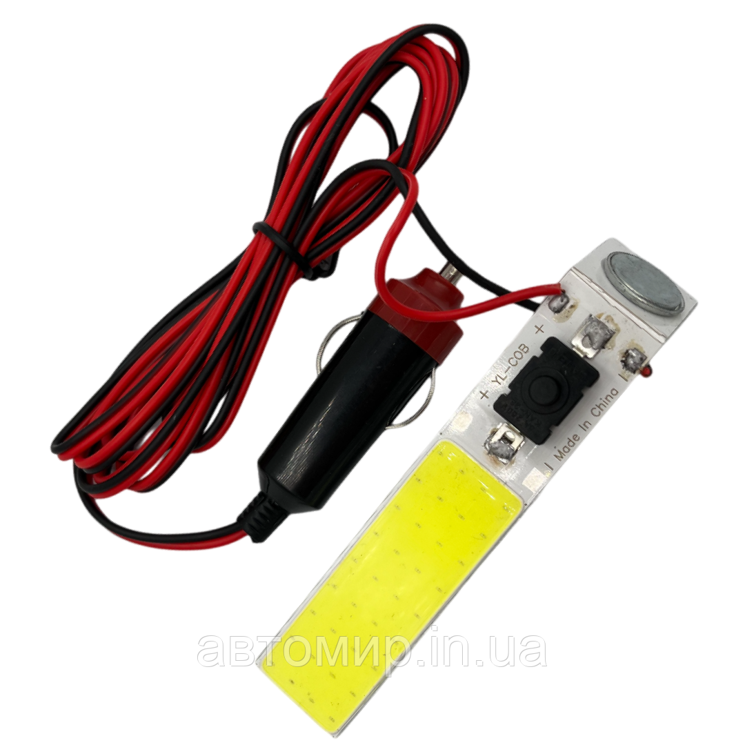 Автомобільна лампа переноска, світлодіодна авто ліхтар, переносна лампа від прикурювача, фото 1