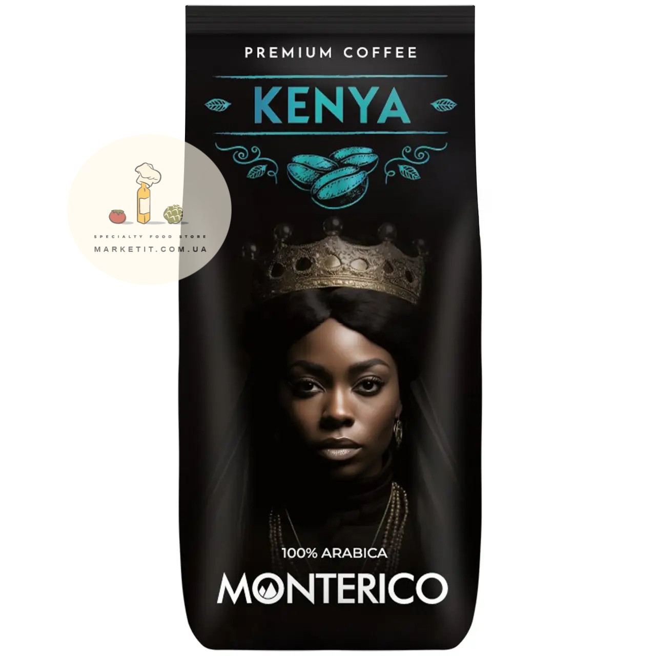 Кава в зернах Monterico Kenya 100% Арабіка моносорт, Іспанія 1 кг.