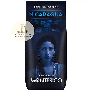 Кава в зернах Monterico Nicaragua 100% Арабіка моносорт, Іспанія 1 кг.