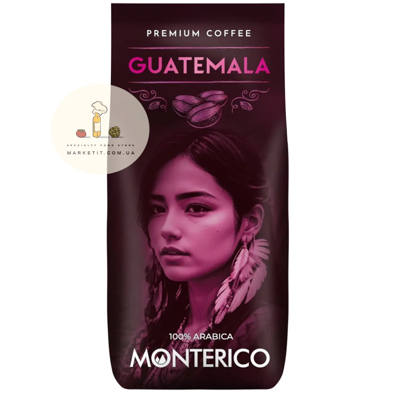 Кава в зернах Monterico Guatemala 100% Арабіка моносорт, Іспанія 1 кг.