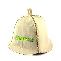 Банная шапка Luxyart "Директор", искусственный фетр, белый (LA-342) sm