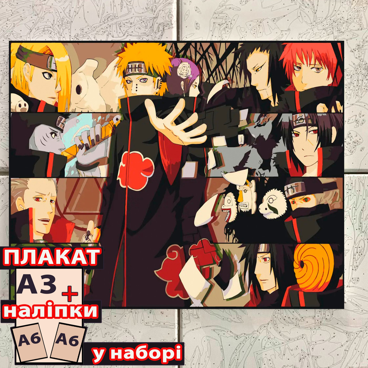 Картина за номерами аніме Наруто Акацкі (40*50), фото 1