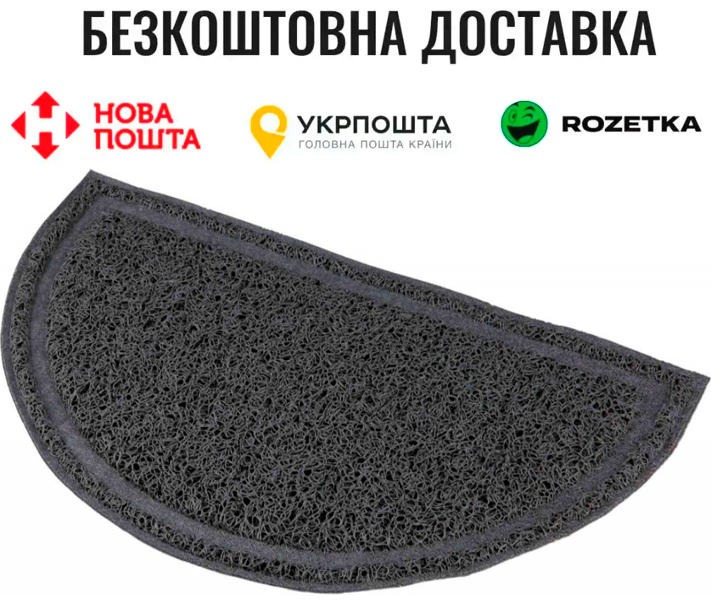 Килимок Trixie під котячий туалет, тканинний, 41х25 см (сірий)