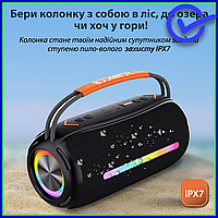 Компактная аудиосистема колонка BOOMSBOX 360 BT/TF/USB/AUX для музыки, музыкальный бумбокс с подсветкой