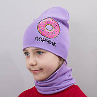 Детская шапка с хомутом КАНТА "Пончик" размер 52-56 сиреневый (OC-820) sm
