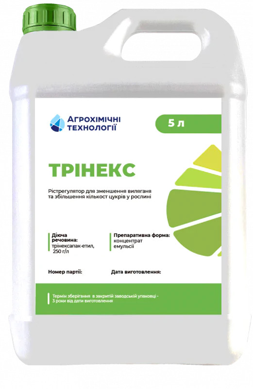 Регулятор роста Тринекс АХТ – 5 л