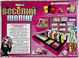 Настільна весела гра "Веселий шопінг. Premium", фото 3