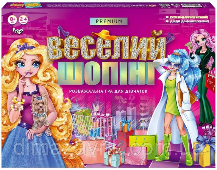 Настільна весела гра "Веселий шопінг. Premium", фото 1