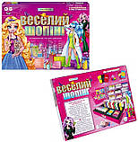 Настільна весела гра "Веселий шопінг. Premium", фото 2
