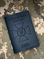 Шкіряна обкладинка на військовий квиток із натуральної шкіри