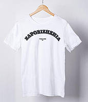 Новинка! Подарочная футболка мужская с патриотическим принтом "Zaporizhzhia Ukraine 952" белая