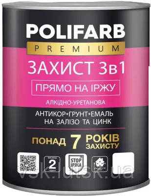 Polifarb Захист 3в1 тем.зел. 0,9 кг, фото 1