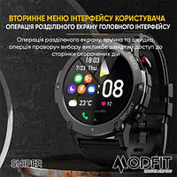 Умные часы Modfit Sniper Black-Silver 36 мм., мужские, защита от пыли и воды, анти-потеря, Device Clock