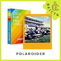 Polaroid Color 600 Film - Color Frames Edition ( плівка, картридж, касета)