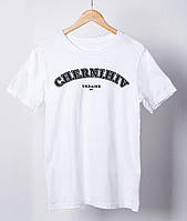 Незвичайний оригінальний подарунок футболка чоловіча з патріотичним принтом "Chernihiv Ukraine 907" біла