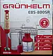 Блендер Grunhelm EBS-800SR, фото 8