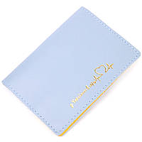 Оригинальная кожаная обложка на паспорт комби двух цветов Сердце GRANDE PELLE 16729 Желто-голубая sm
