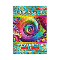 Набір кольорового картону "Глітерні візерунки" Преміум ККГв-А4-8, 8 аркушів Advert