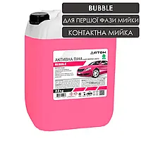 Активна піна ATOM для мийки авто BUBBLE, 22kg