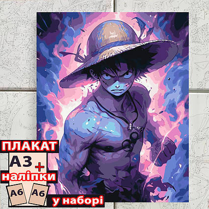 Картина за номерами аніме One Piece Луффі (40*50)