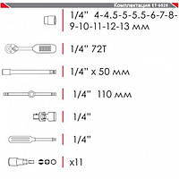 Новинка! Набор инструмента 1/4" 28 ед (гол. 4-13 мм, биты 11 ед.) INTERTOOL ET-6028