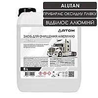 Засіб для очищення алюмінію ALUTAN, 5L ATOM