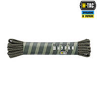 M-Tac шнурки паракорд OD Green Diamond тип.3 185 СМ