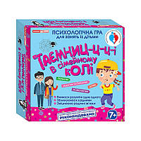 Toys Психологическая игра "Тайны в семейном кругу" 10109131, 112 карточек