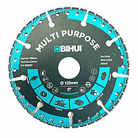 Диск алмазний BIHUI MULTI PURPOSE 125x2,4x22,23 мм (DSBS125)