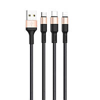 HOCO X26 Xpress Charging for Combo 3-in-1 black-gold