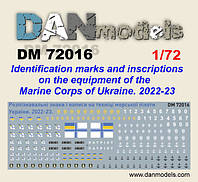 Декаль: опознавательные знаки и надписи на технике (Морская пехота Украины 2022-2023 гг.) irs