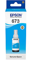 Чернила Epson 673, Cyan, 70 мл (C13T67324A) (50992)