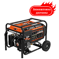 Генератор бензиновый 2.8 кВт GENERGY TURBO 2800