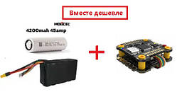 Акумулятор   8400 mAh  22.2V Moli+SpeedyBee F405