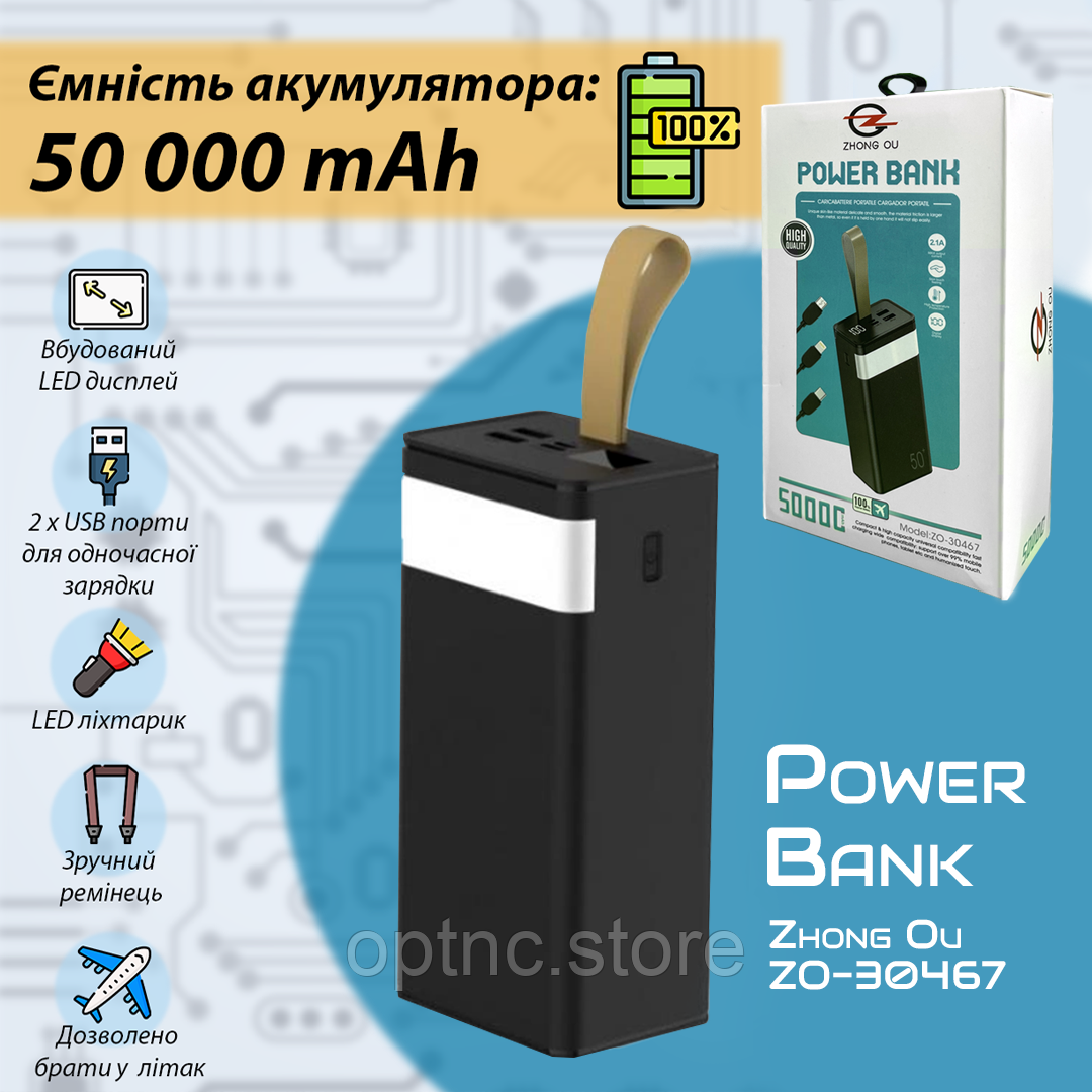 УМБ Power Bank Zhong Ou ZO-30467 LED дисплей 50000mAh (павер банк, портативна батарея) Чорний + Кабель 3 в 1 в комплекті