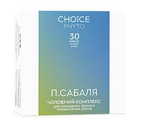 П. Сабаля чоловічий комплекс Choice, 30 капсул