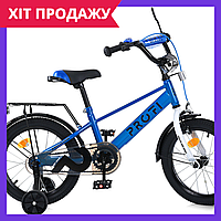 Детский велосипед с дополнительными колесами 16 дюймов Profi MB 16022 синий