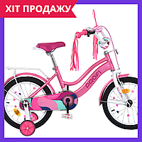 Детский велосипед с дополнительными колесами 16 дюймов Profi MB 16051-1 розовый