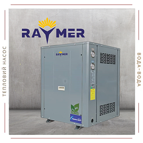 Грунтові теплові насоси Raymer