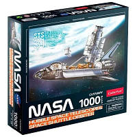 Пазл Cubic Fun NASA Космический телескоп Хаббл (DS1030h)