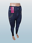 Лосіни жіночі жіночі безшовні під джинс р.46-50. Від 5шт по 87грн, фото 7
