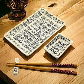 Набір посуду для суші, ролів та сашими з кераміки з паличками 28х14 см 4в1 Ієрогліфи