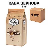 Ящик кофе в зернах Paulig Mokka 1 кг (в ящике 4 шт)