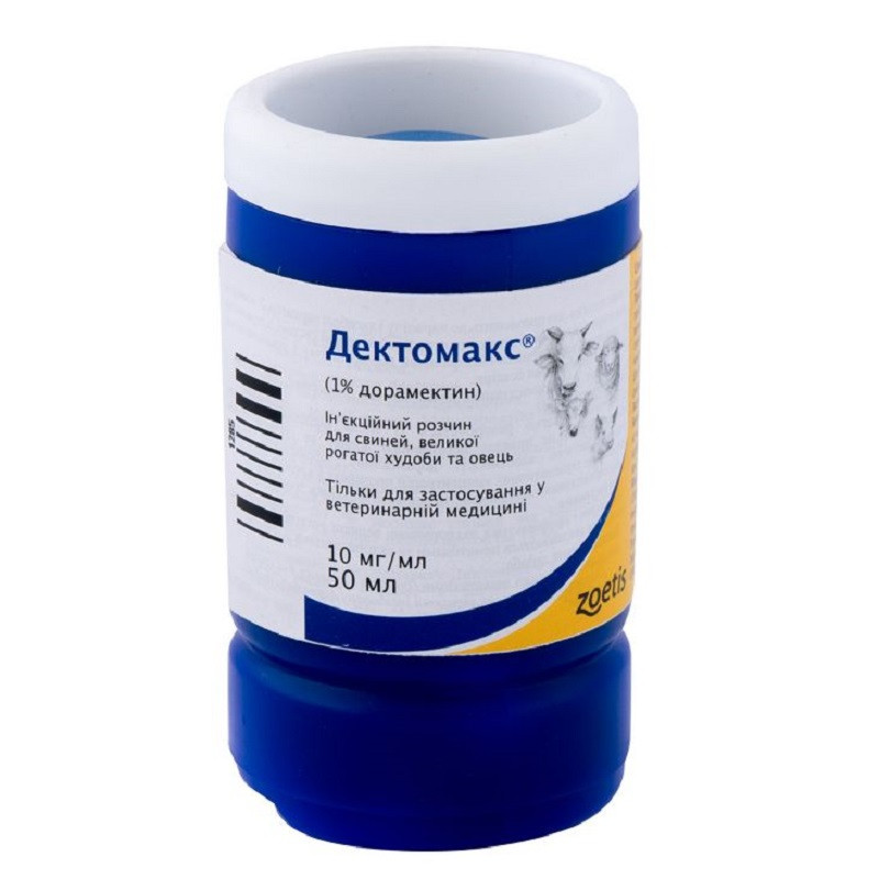 Розчин для ін'єкцій Дектомакс 50 мл Zoetis, фото 1