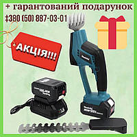 Аккумуляторные ножницы-кусторез Makita DUM111SYX 36V 6.0Ah АКБ ножницы для травы Макита