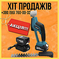 Аккумуляторные ножницы-кусторез Makita DUM111SYX 36V 6.0Ah АКБ ножницы для травы Макита